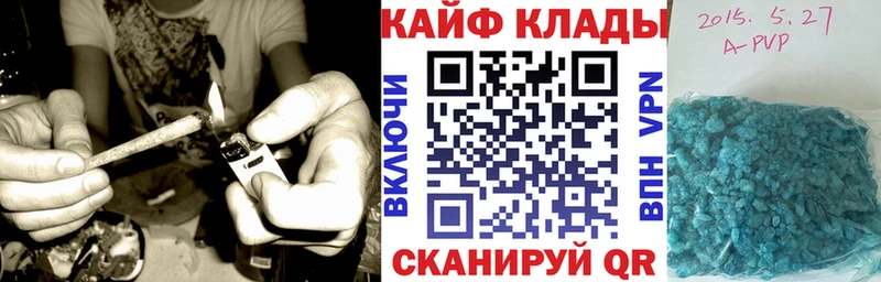Какие есть наркотики Сызрань Марихуана Меф Метамфетамин mega вход Гашиш А ПВП АМФ