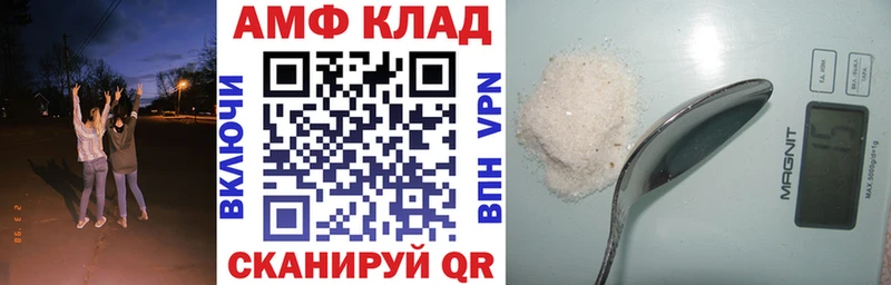 Amphetamine Premium  Сызрань 