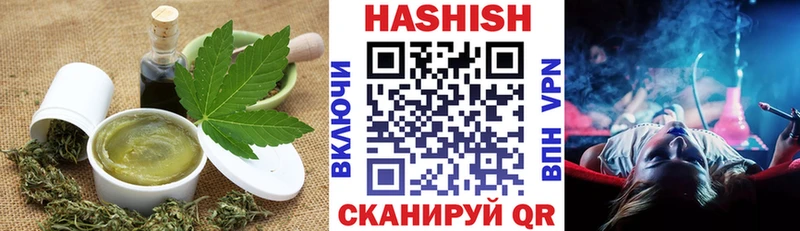 Еда ТГК конопля Сызрань
