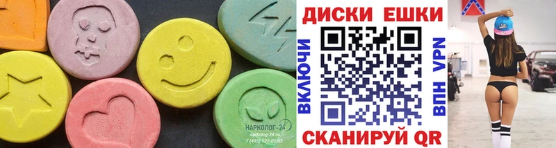 Ecstasy Punisher  купить  сайты  Сызрань 