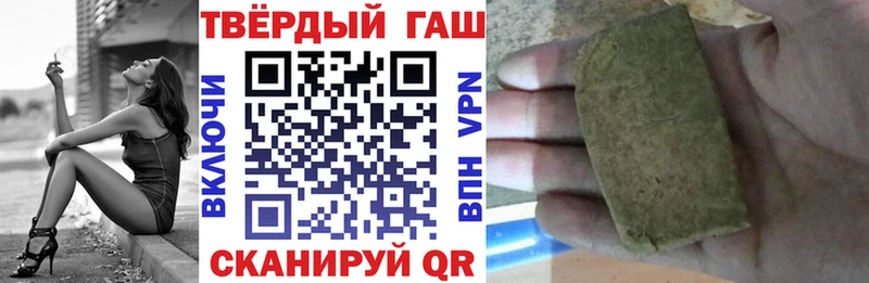 ГАШИШ убойный закладка Сызрань