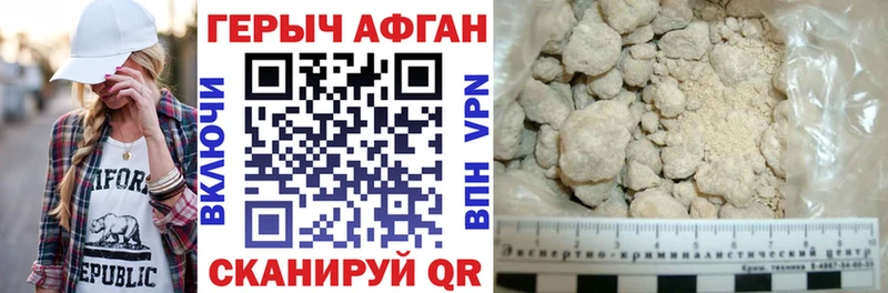 купить наркотик  Сызрань  Героин герыч 
