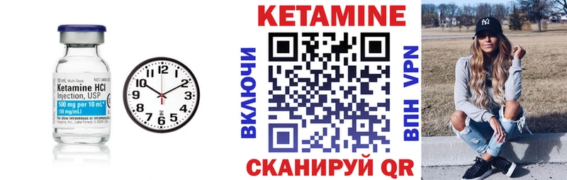 как найти наркотики Сызрань КЕТАМИН VHQ