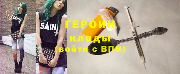стафф Абдулино