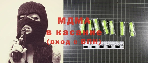 дистиллят марихуана Нефтекумск