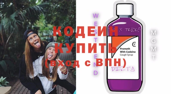 наркотики Абинск