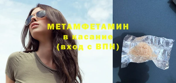 скорость Абаза