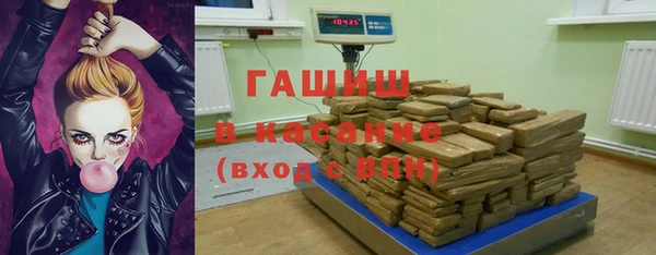 стафф Абдулино