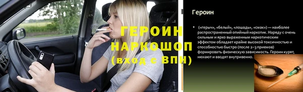 стафф Абдулино