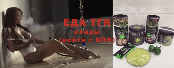 стафф Абдулино