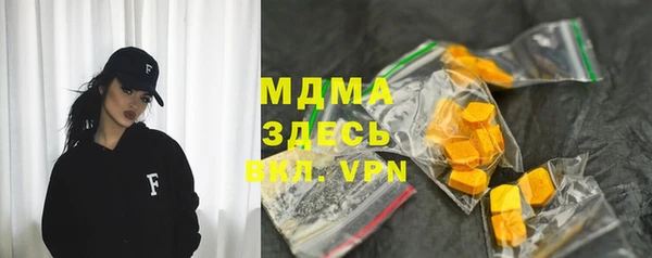 стафф Абдулино