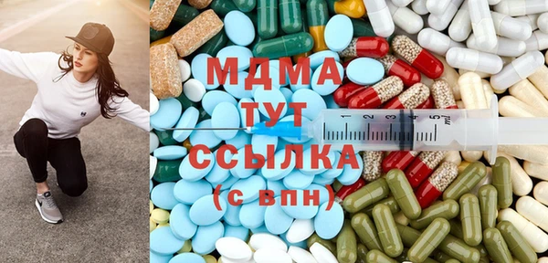 скорость Абаза