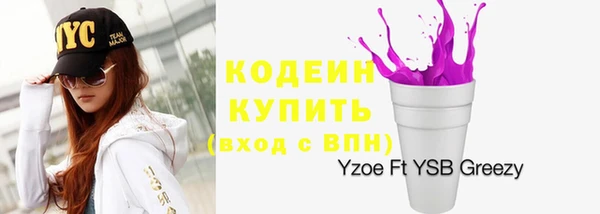 стафф Абдулино