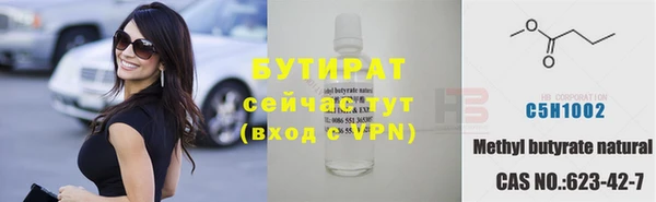 спайс Инсар