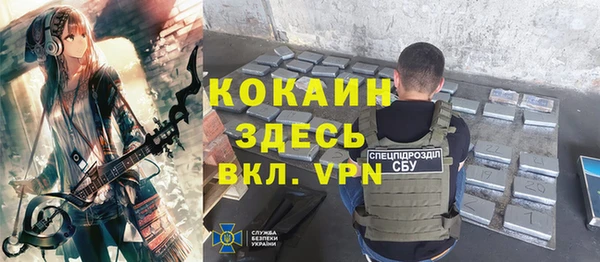 скорость Абаза