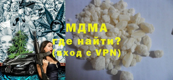 стафф Абдулино