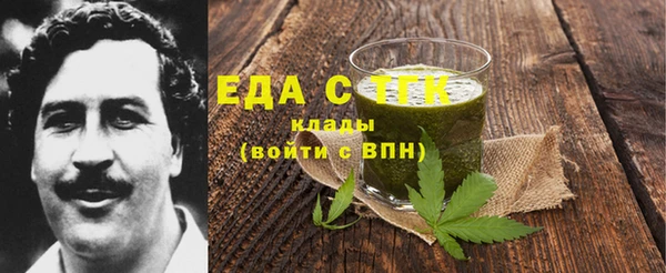 стафф Абдулино