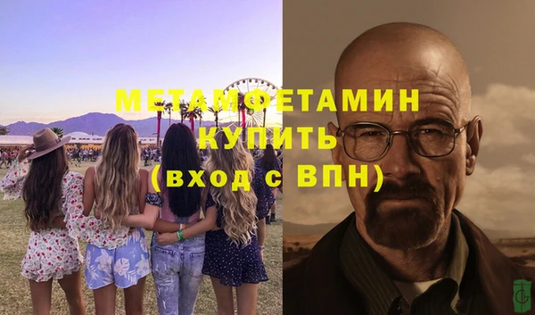 стафф Абдулино