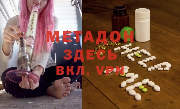 дистиллят марихуана Нефтекумск