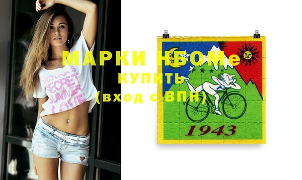 стафф Абдулино
