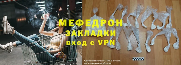 стафф Абдулино
