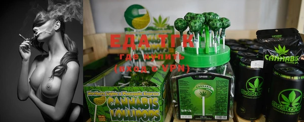 дистиллят марихуана Нефтекумск