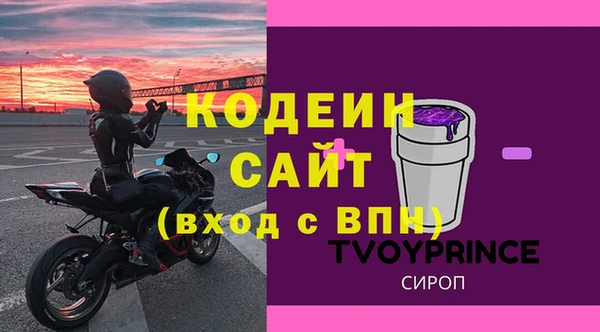стафф Абдулино