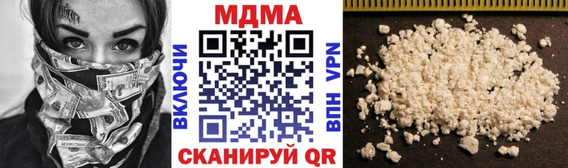 MDMA Molly  Сызрань 