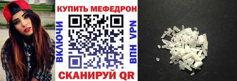 где купить наркоту  Сызрань  Меф мяу мяу 