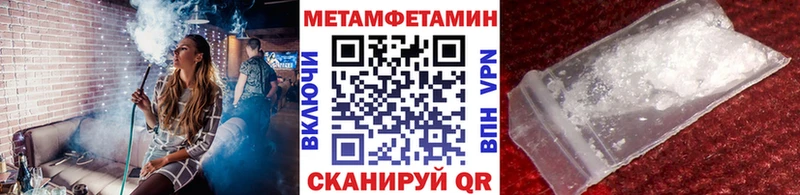 Первитин винт  Сызрань 