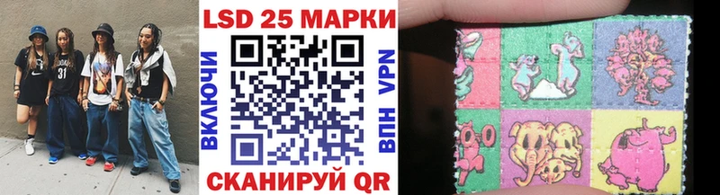 купить наркотик  Сызрань  Марки 25I-NBOMe 1,5мг 