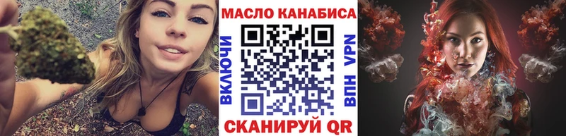 Дистиллят ТГК жижа hydra ONION Сызрань купить закладку