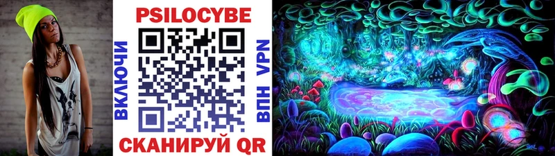 Псилоцибиновые грибы мухоморы  hydra ONION  Сызрань 
